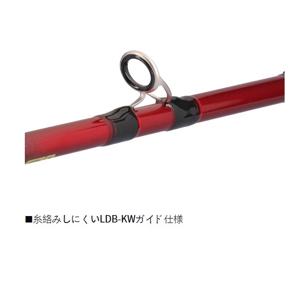 25アナリスター真鯛